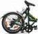 Велосипед Aist Compact 1.0 (2021)