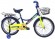 Велосипед Krakken Spike 20 (2022) 