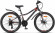 Велосипед Stels Turbo 410 MD (2026) Велосипед Stels Turbo 410 MD (2026)