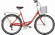 Велосипед Greenland Daisy 28 7S (2024) Велосипед Greenland Daisy 28 7S (2024)