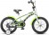 Велосипед Stels Arrow 16 V020 (2022)