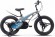 Велосипед Stels Galaxy Pro 18 V010 (2024)   