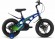 Велосипед Stels Galaxy Pro 14 V010 (2024) 