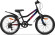 Велосипед AIST Pirate 2.0 20 (2026) Велосипед AIST Pirate 2.0 20 (2026)