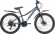 Велосипед Nialanti Clyde 1.1 MD 24 (2024) 