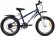 Велосипед Forward UNIT 20 2.2 (2022)