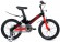 Велосипед Forward Cosmo 18 (2022) 