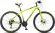 Велосипед Stels Navigator 910 D 29 V010 (2022) 
