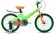Велосипед Forward Cosmo 18 2.0 (2021)