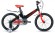 Велосипед Forward Cosmo 18 2.0 (2022)