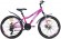 Велосипед Aist Rosy Junior 2.1 (2025)