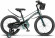 Велосипед Stels Joy KB 18 (2026) Велосипед Stels Joy KB 18 (2026)