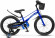 Велосипед Stels Joy KB 14 (2026) Велосипед Stels Joy KB 14 (2026)