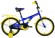 Велосипед Forward Crocky 18 (2021)