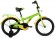 Велосипед Forward Crocky 18 (2022)