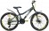 Велосипед Aist Rocky Junior 2.1 (2025)